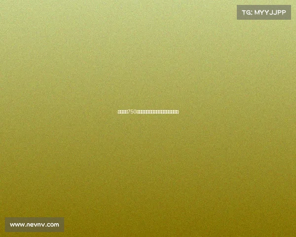 白学堡以750万欧元转会费加附加条款签下库利巴利