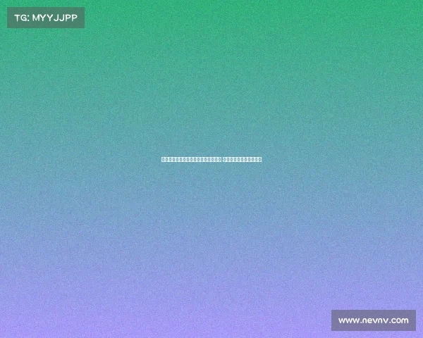 瑞典选手成功卫冕桌上冰球世界巡回赛 展现卓越技艺和不屈斗志